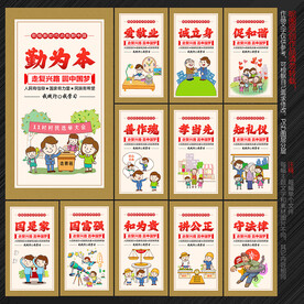 中国梦