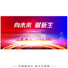 科技kv主视觉