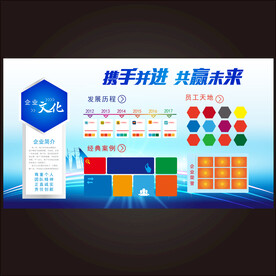展板设计
