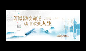 学校文化
