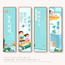 阅读