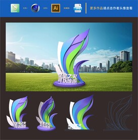 创意精神堡垒
