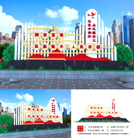 中国梦小品