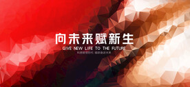 炫酷绚丽时尚