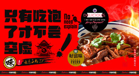 牛杂面