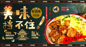 排骨饭
