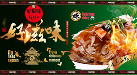 皮冻