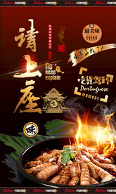 皮皮虾