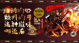 松茸