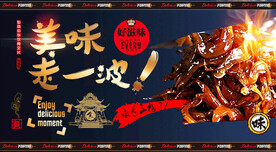 松茸