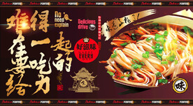 酸汤面