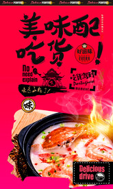海鲜粥