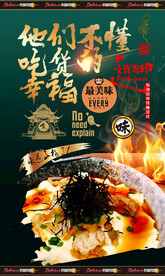 咸豆花