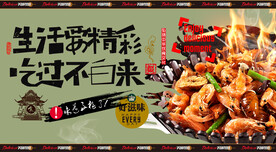 小河虾