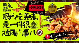 小河虾