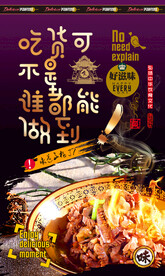 腰花