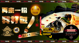 鱼头汤