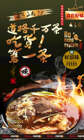 牛肉罩饼