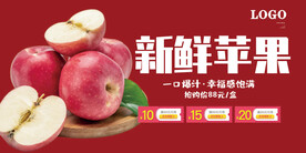 苹果
