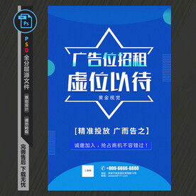 广告位招租