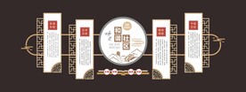 中式和谐邻里社区文化墙