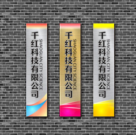 不锈钢腐蚀牌