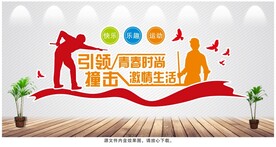 台球形象设计 