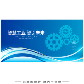 机械科技背景设计
