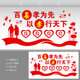 老年活动中心