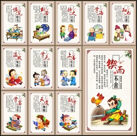 校园文化