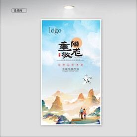 重阳节令