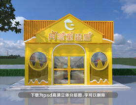 童装店门头