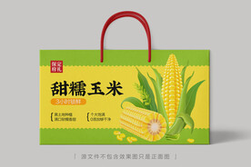 甜糯玉米