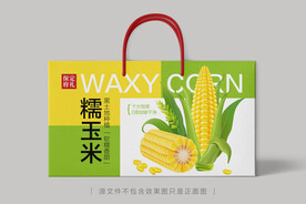 糯玉米