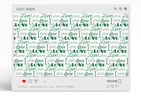 LOVE爱情