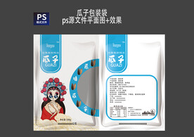 原味瓜子包装