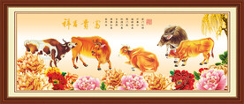 新五牛图
