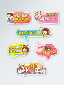 卡通形状牌