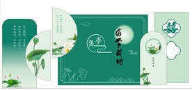 中式荷花主题婚礼舞台背景