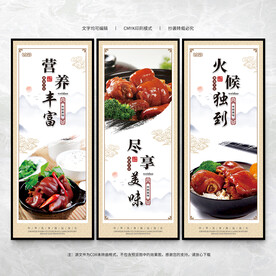猪脚饭海报