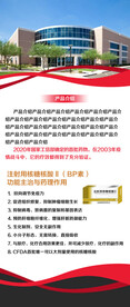 公司展架