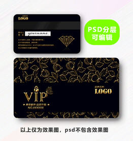 金色VIP卡 