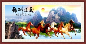 八骏图