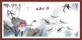 水墨虾