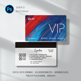 健身房会员卡
