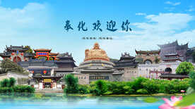 浙江宁波奉化欢迎你