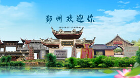 浙江宁波鄞州欢迎你