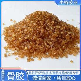 骨胶淘宝主图