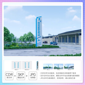 中建精神堡垒