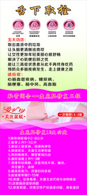 展架舌下取栓 盘底肌 耻骨闭合